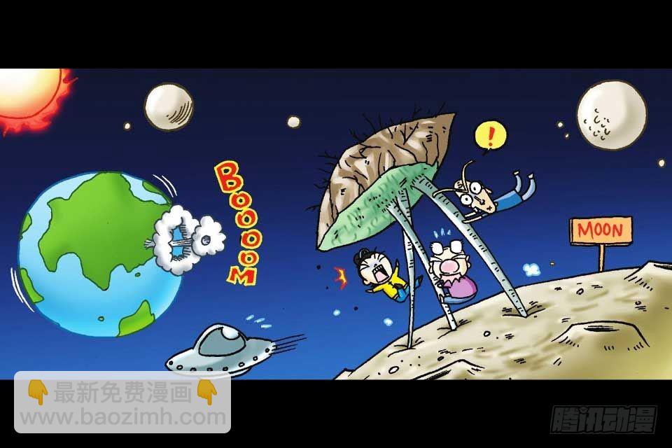 第48集 千年再相见(1/2)-第48话