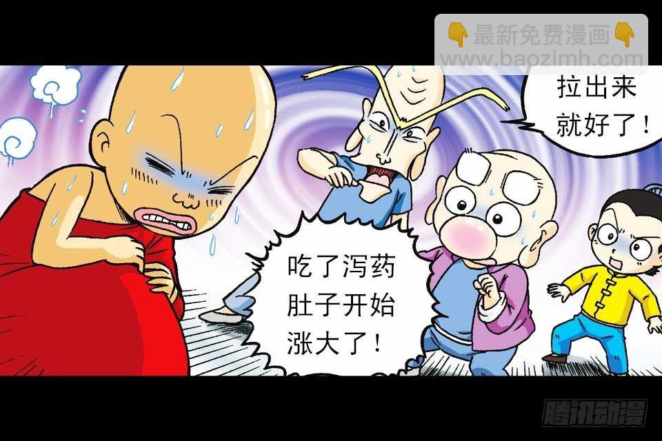 第48集 千年再相见(1/2)-第48话