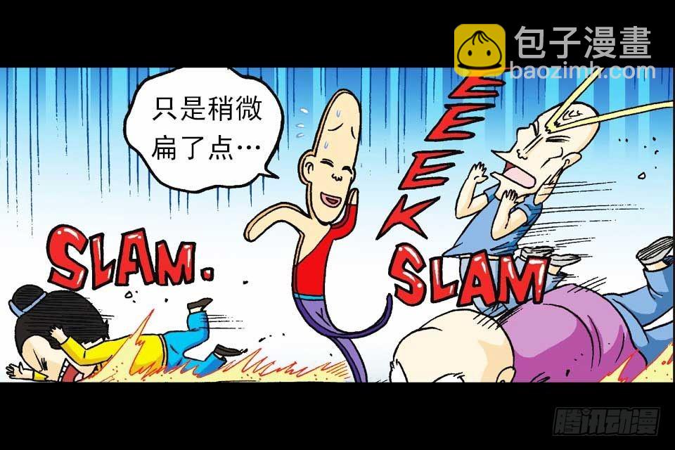 第48集 千年再相见(1/2)-第48话