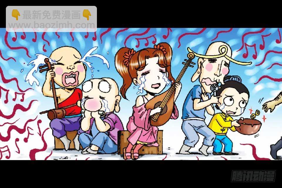 第50集 酒馆疯人记(1/2)-第50话