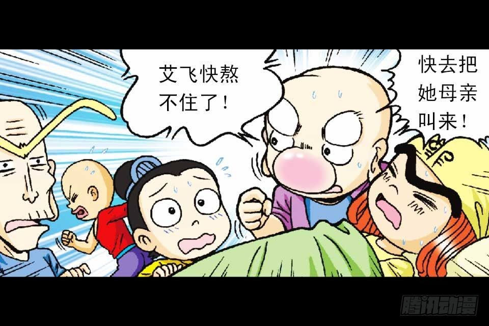 第50集 酒馆疯人记(1/2)-第50话