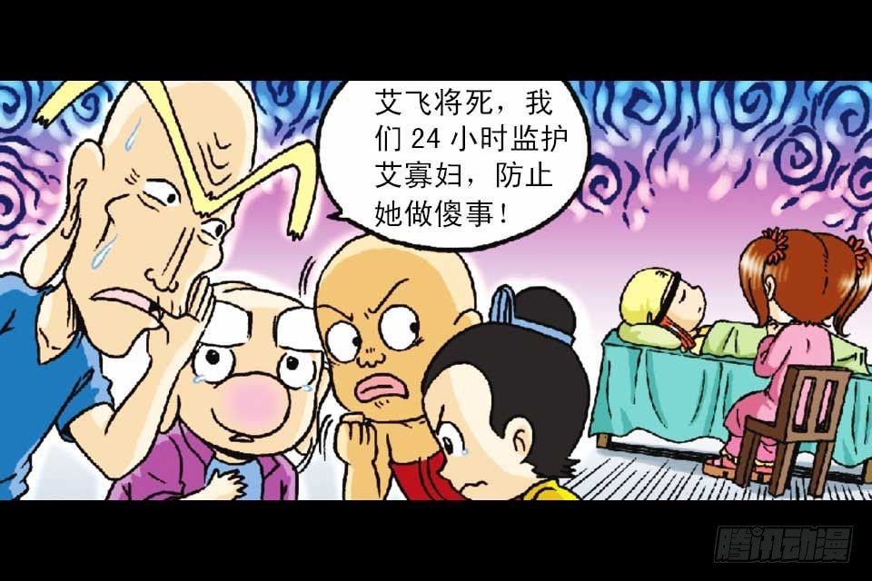 第50集 酒馆疯人记(1/2)-第50话