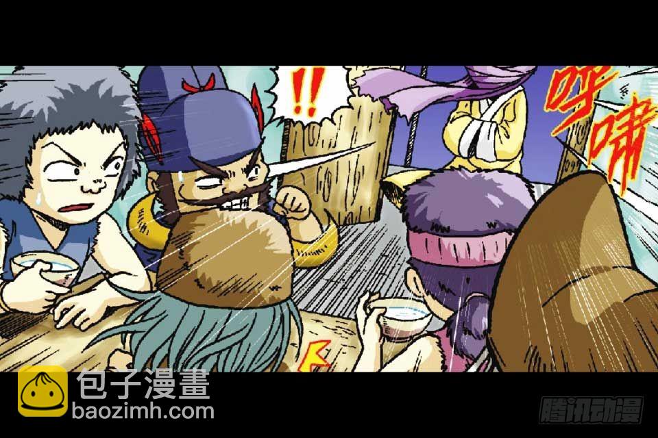 第50集 酒馆疯人记(1/2)-第50话