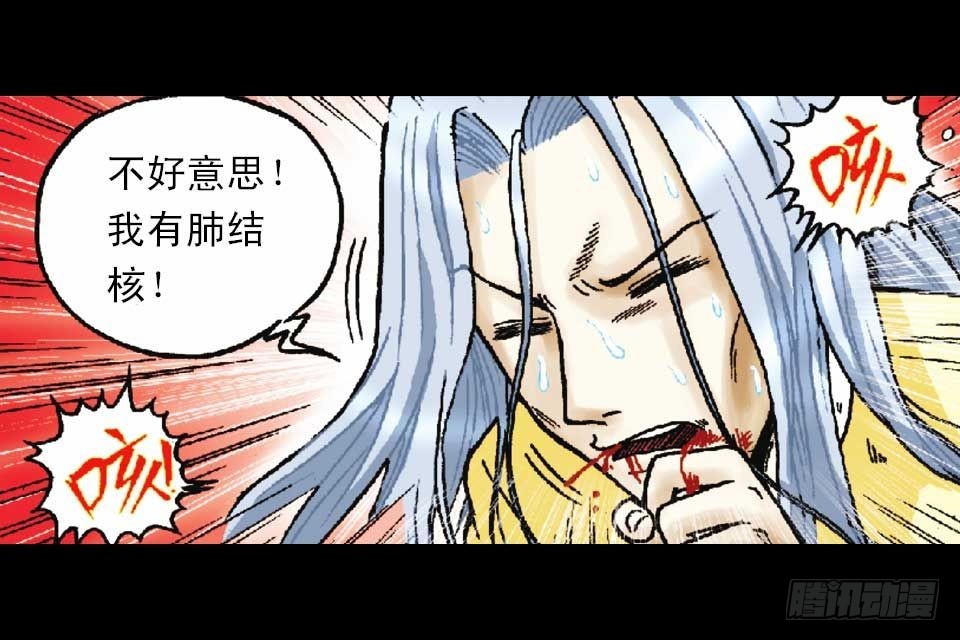 第50集 酒馆疯人记(1/2)-第50话