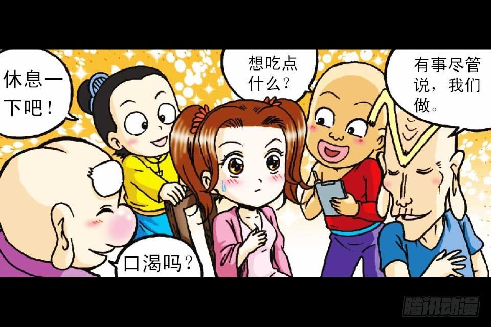 第50集 酒馆疯人记(1/2)-第50话