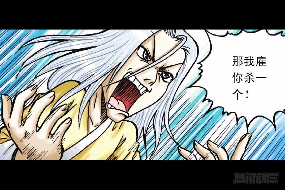 第50集 酒馆疯人记(1/2)-第50话