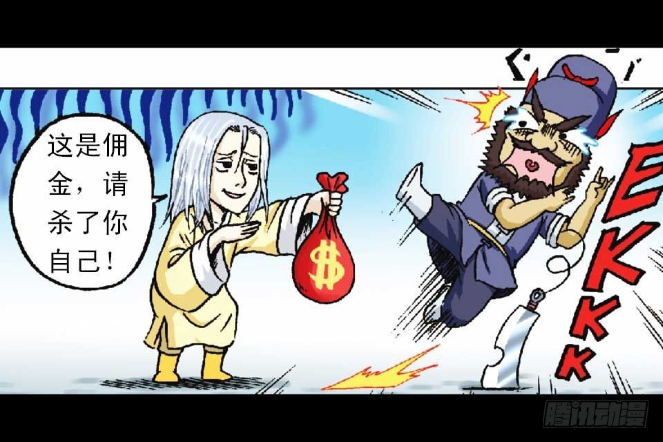 第50集 酒馆疯人记(1/2)-第50话