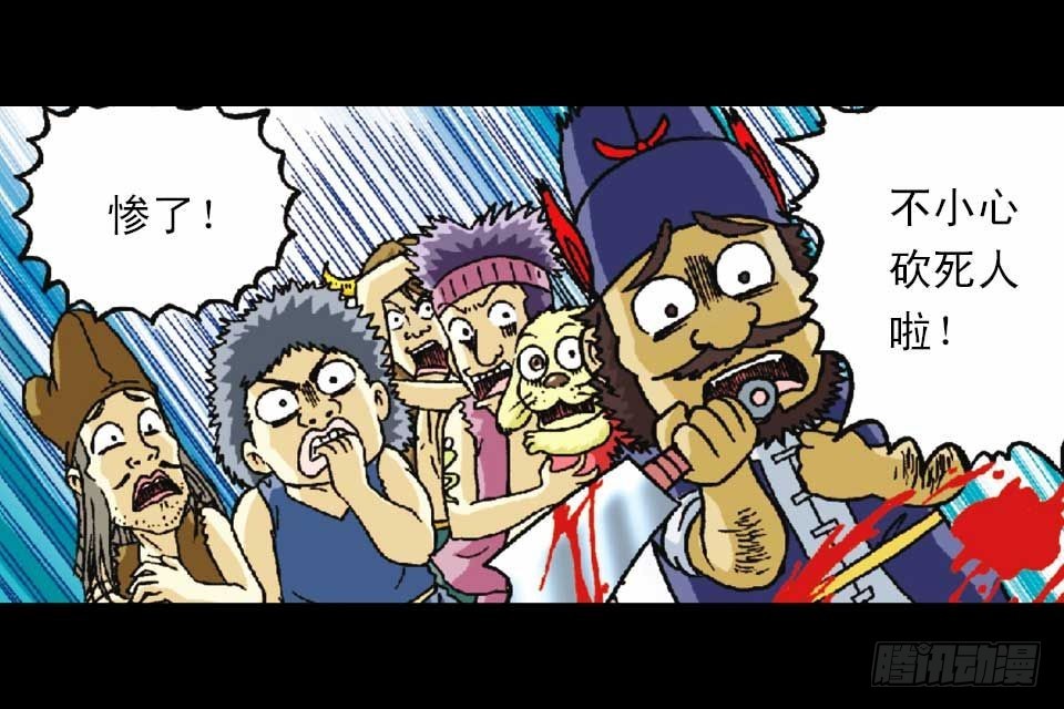 第50集 酒馆疯人记(1/2)-第50话