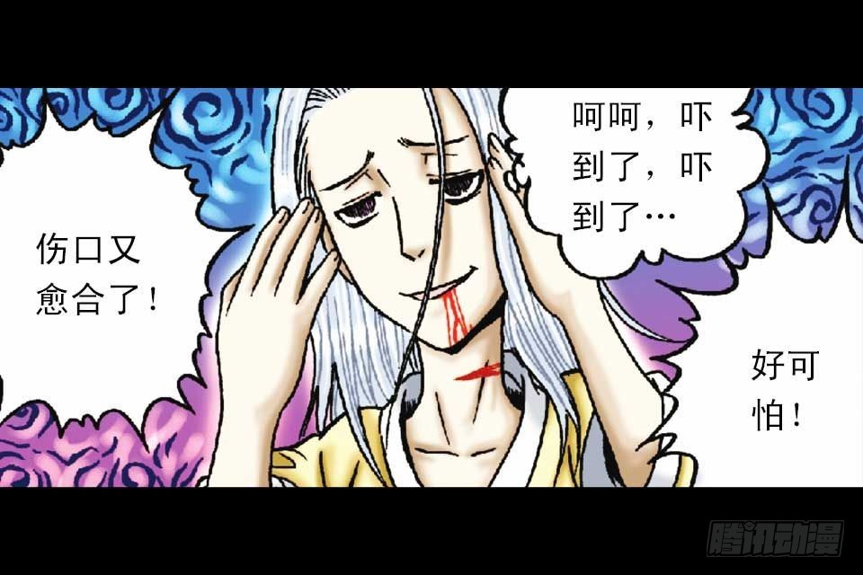 第50集 酒馆疯人记(1/2)-第50话