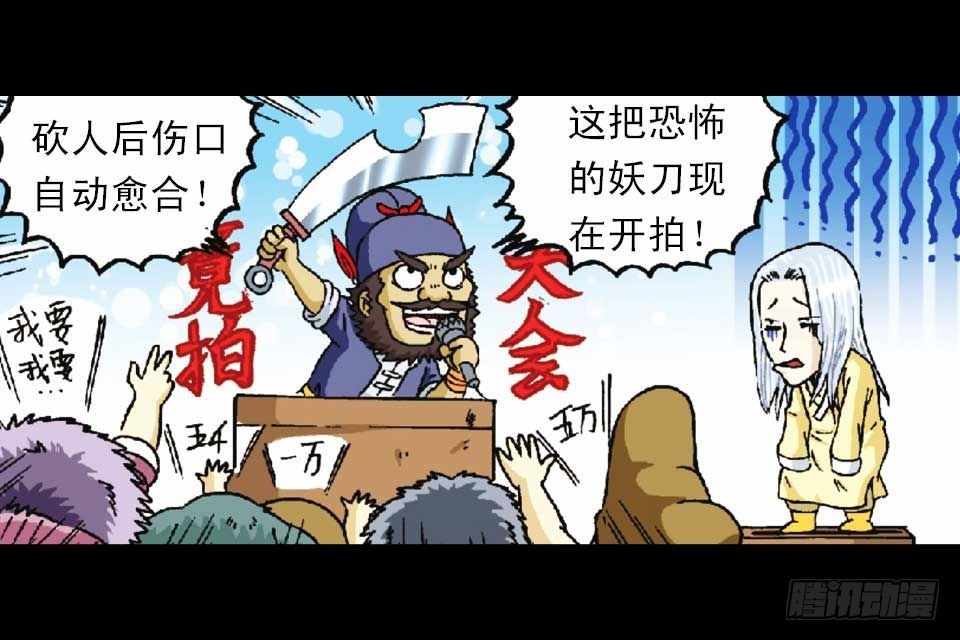 第50集 酒馆疯人记(1/2)-第50话