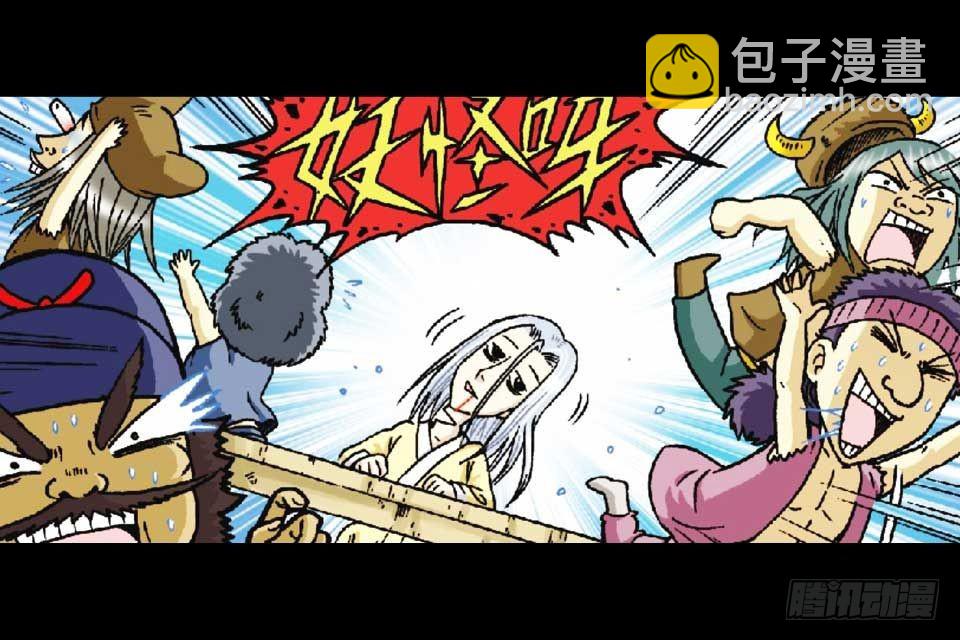 第50集 酒馆疯人记(1/2)-第50话