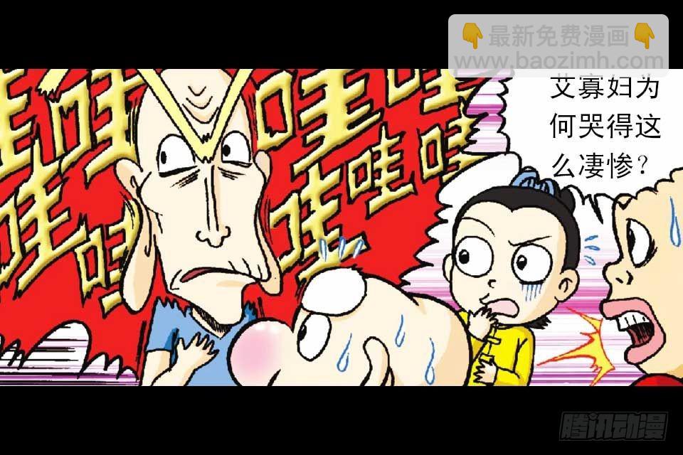 第50集 酒馆疯人记(1/2)-第50话