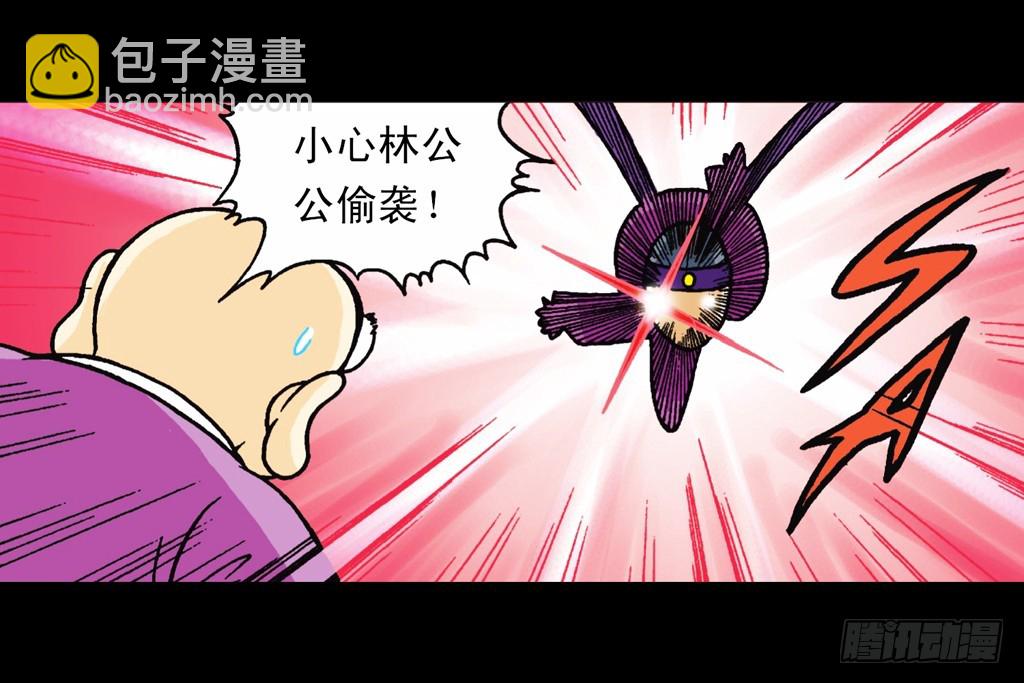 第6集 奇袭苦菊店(1/2)-第6话