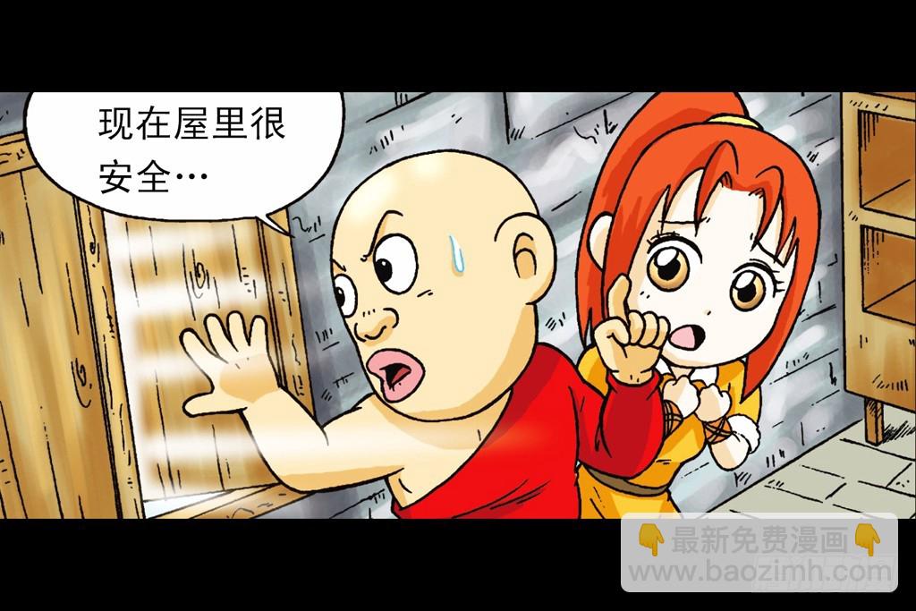 第6集 奇袭苦菊店(1/2)-第6话