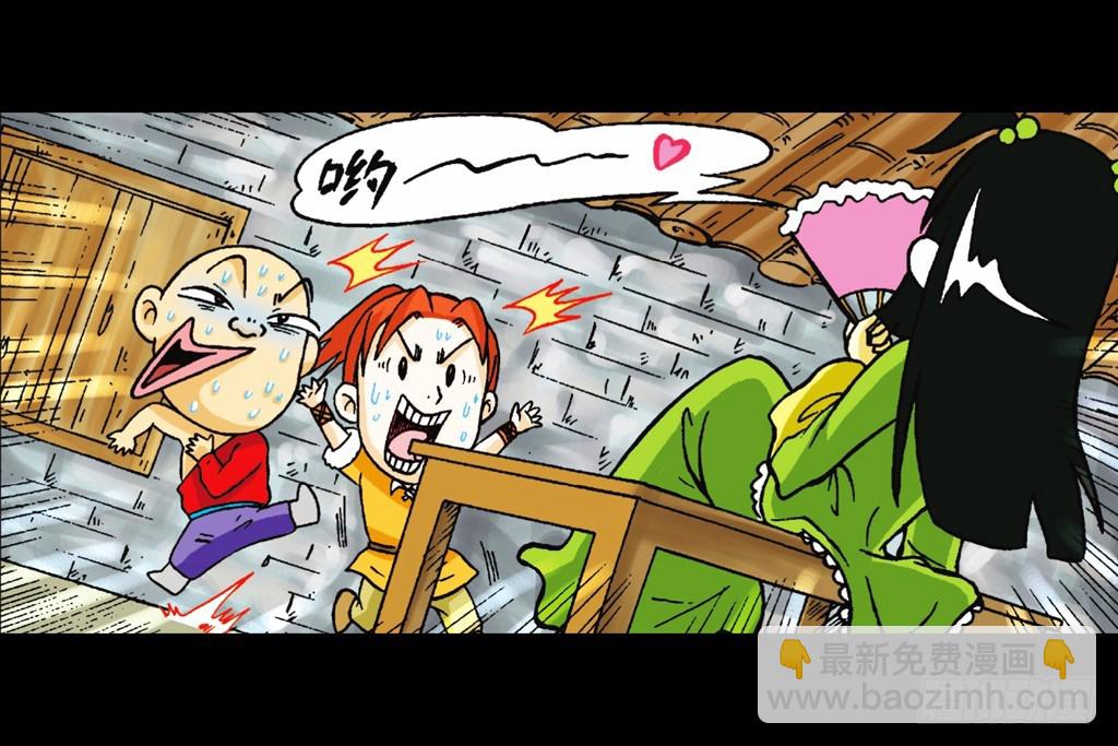 第6集 奇袭苦菊店(1/2)-第6话