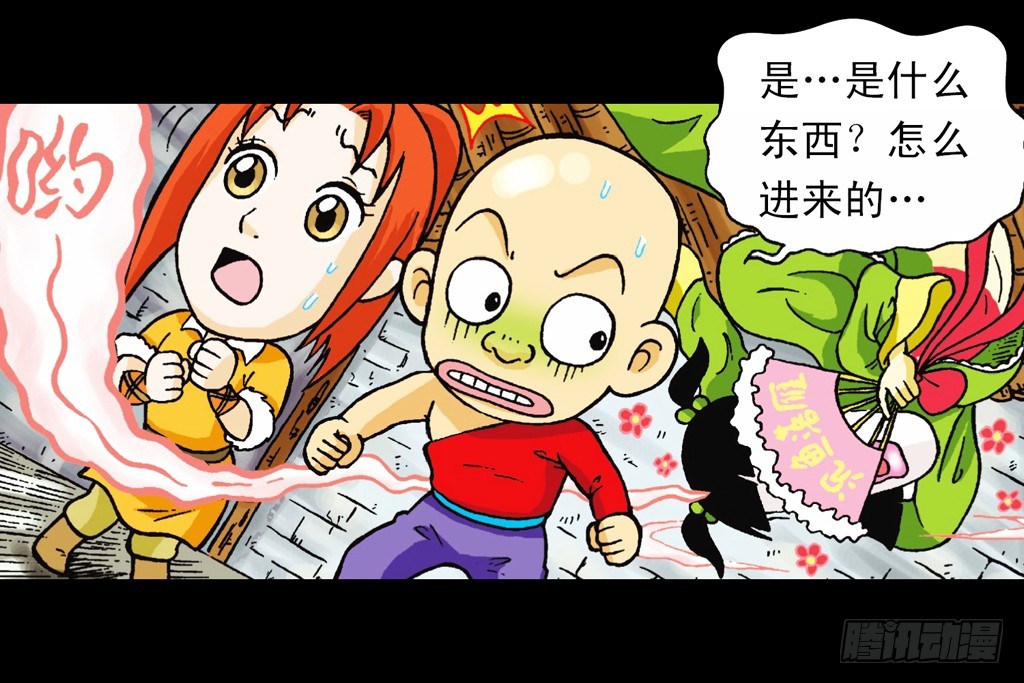 第6集 奇袭苦菊店(1/2)-第6话