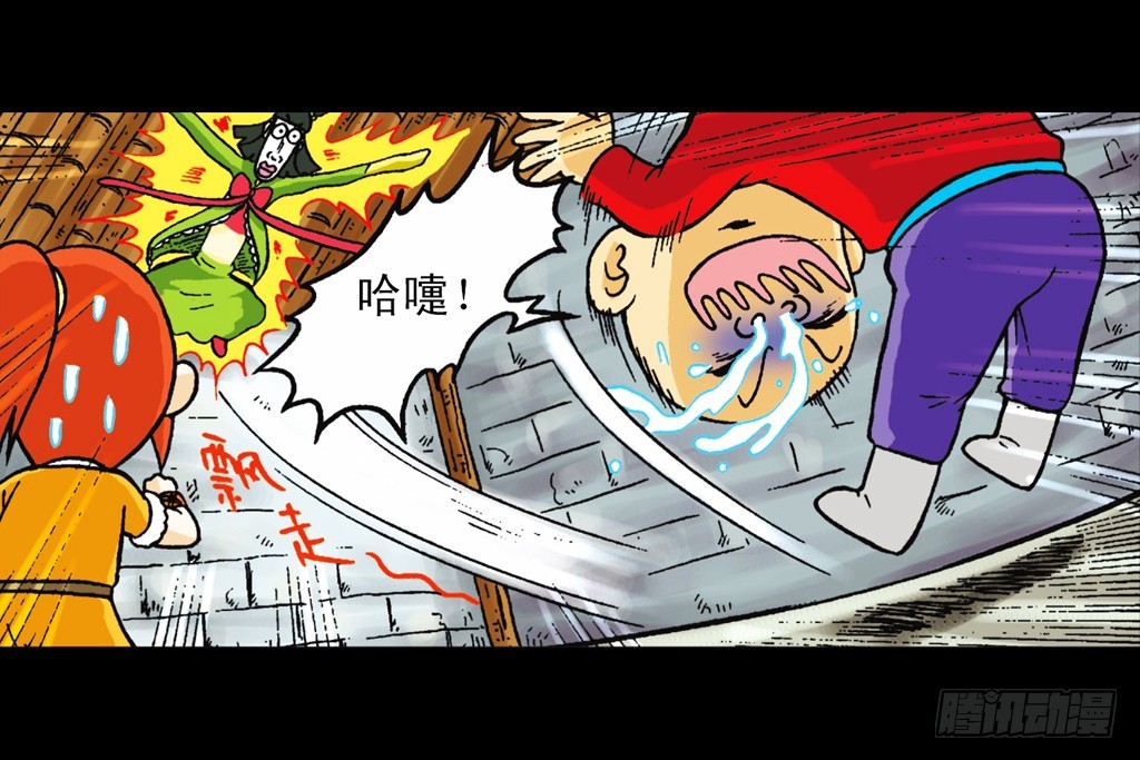 第6集 奇袭苦菊店(1/2)-第6话