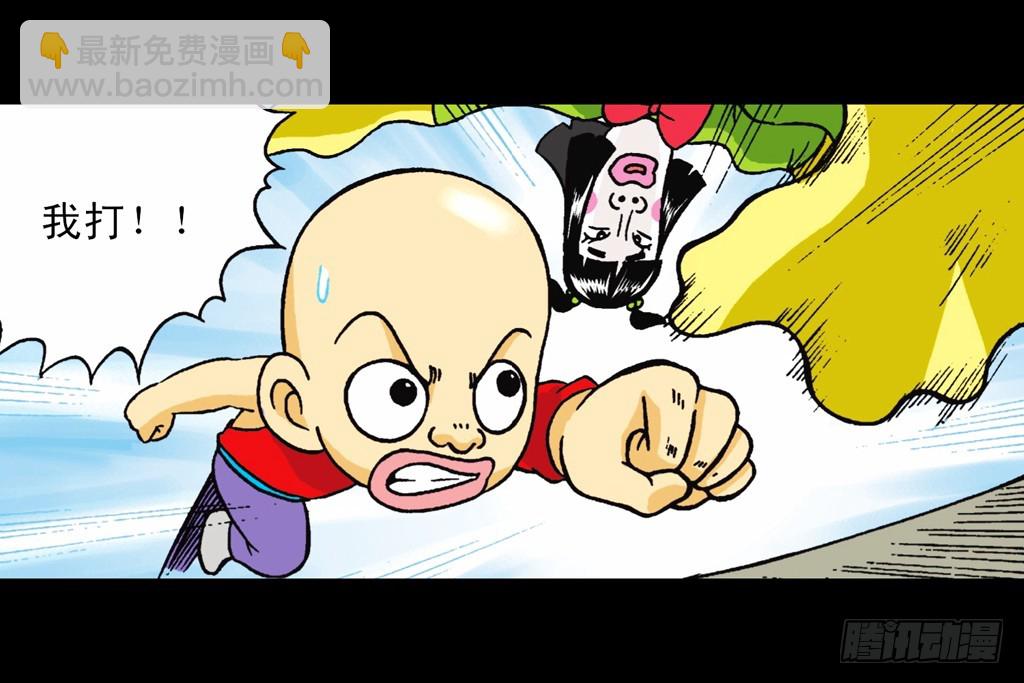 第6集 奇袭苦菊店(1/2)-第6话