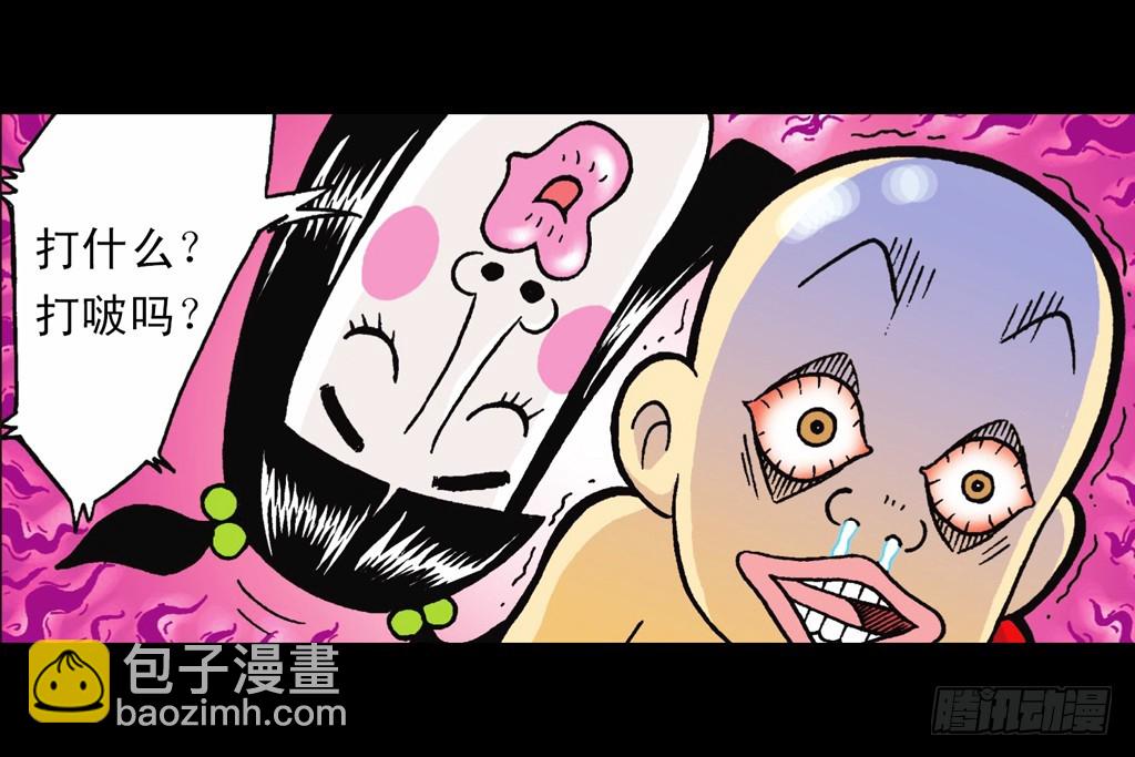 第6集 奇袭苦菊店(1/2)-第6话