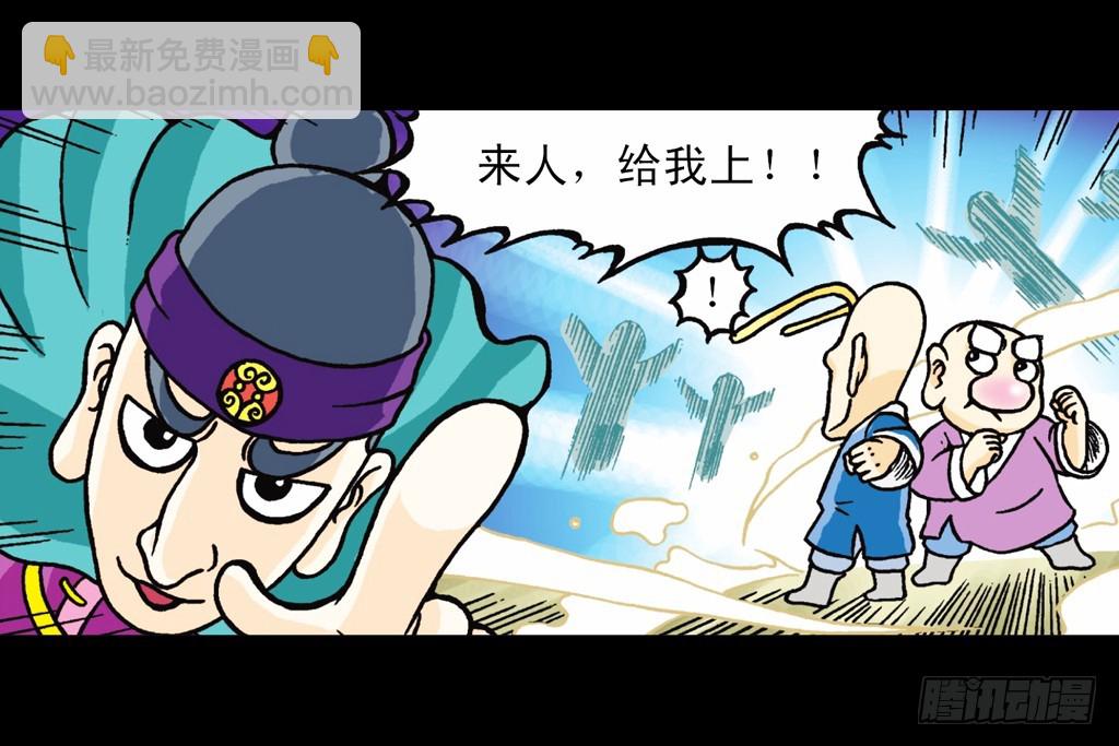 第6集 奇袭苦菊店(1/2)-第6话