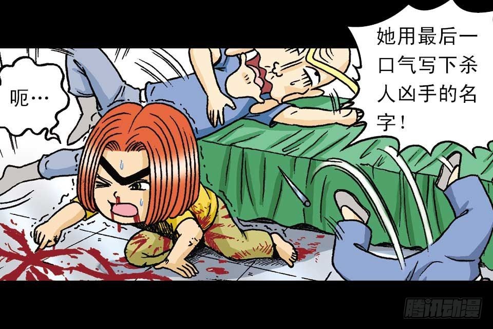 第52集 师弟被附身(1/2)-第52话