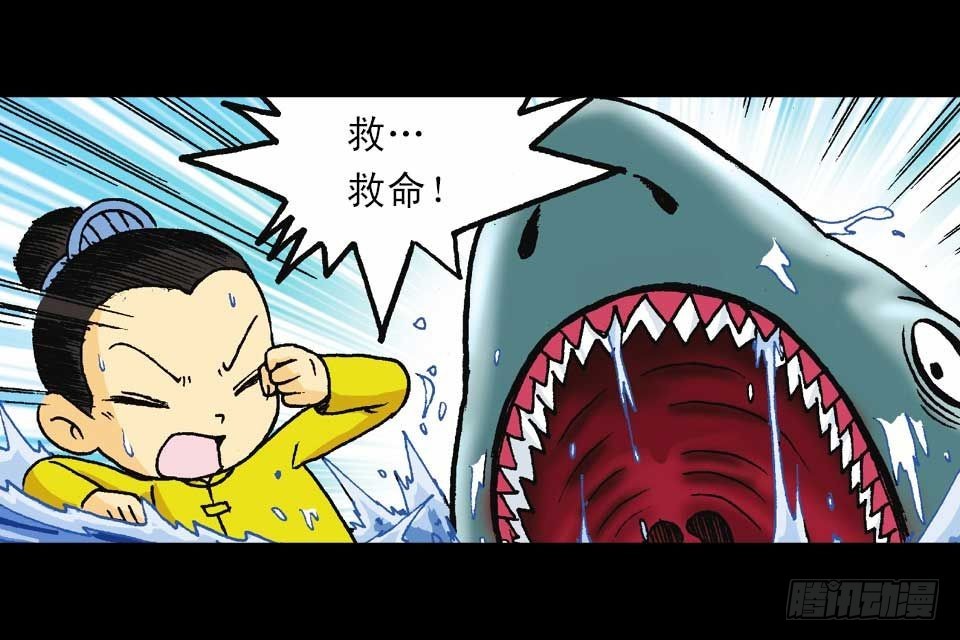 第54集 出发极乐岛(1/2)-第54话