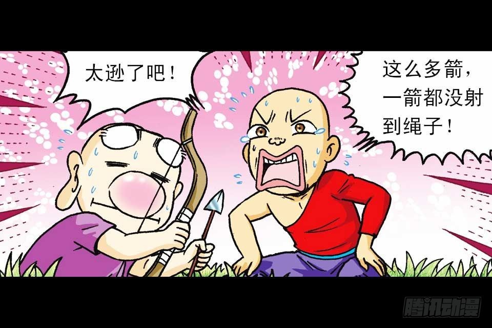 第56集 猴孙大激斗(1/2)-第56话