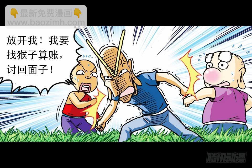 第56集 猴孙大激斗(1/2)-第56话