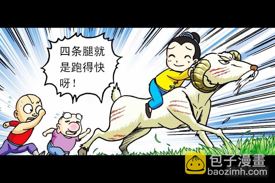 第56集 猴孙大激斗(1/2)-第56话