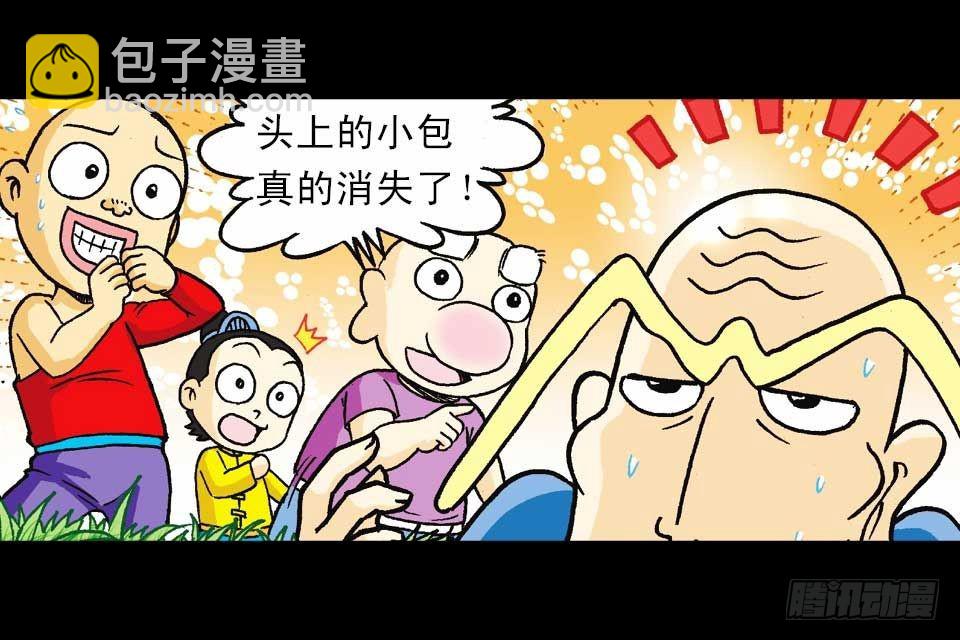 第56集 猴孙大激斗(1/2)-第56话