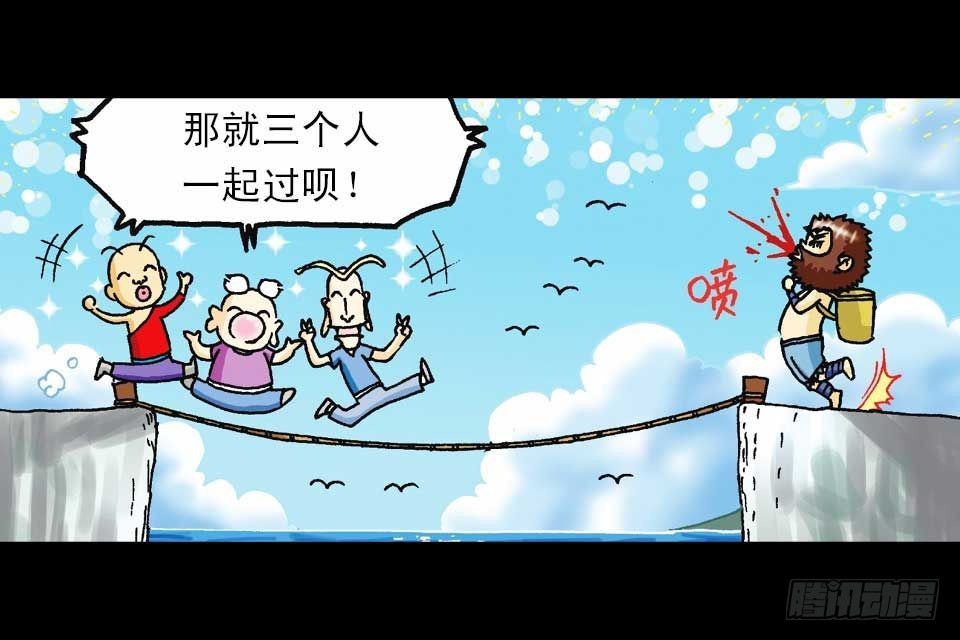 第56集 猴孙大激斗(1/2)-第56话