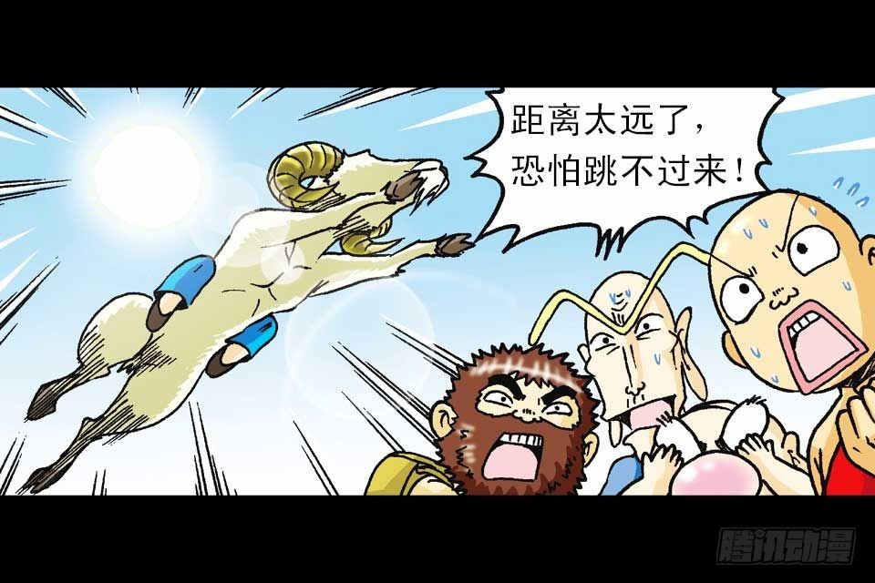 第56集 猴孙大激斗(1/2)-第56话