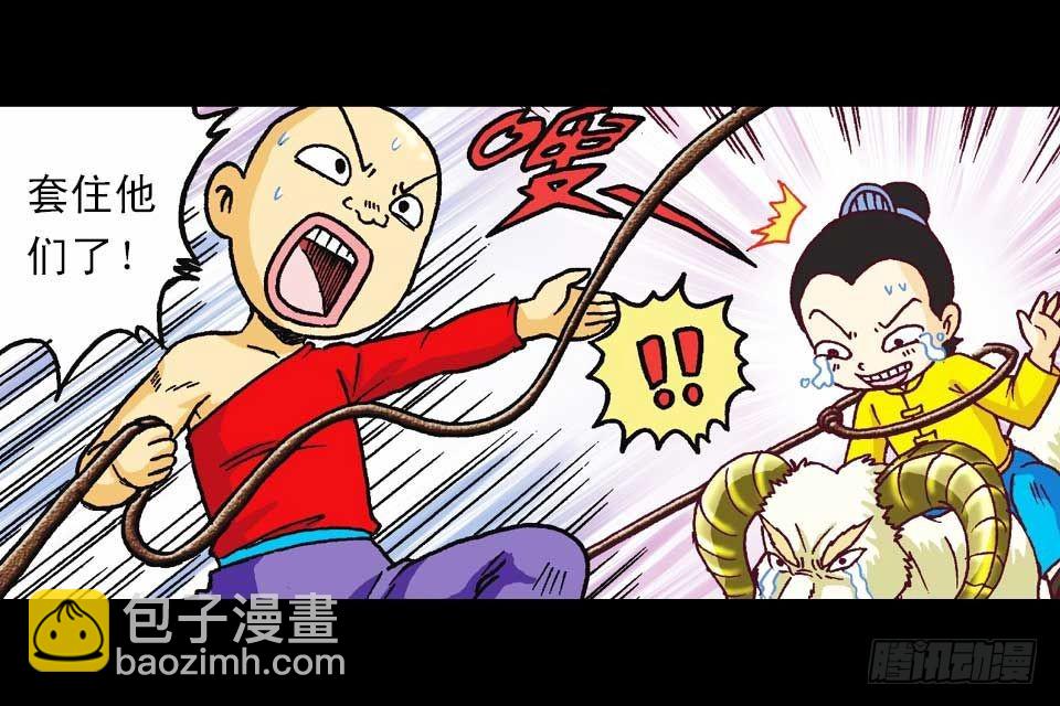 第56集 猴孙大激斗(1/2)-第56话