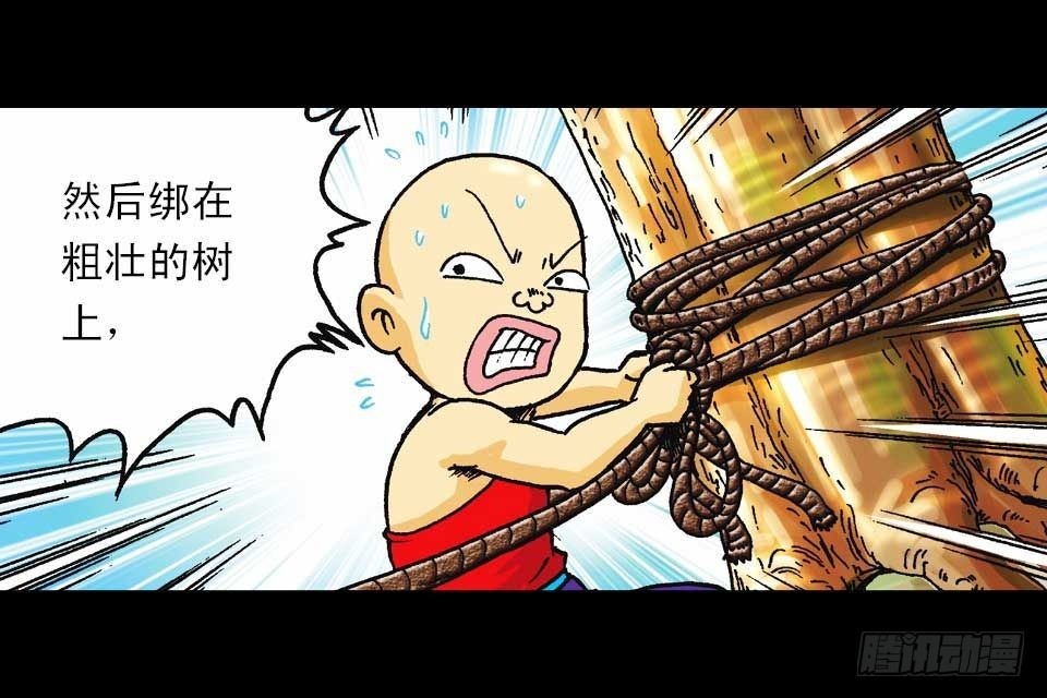 第56集 猴孙大激斗(1/2)-第56话