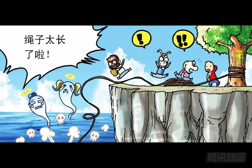 第56集 猴孙大激斗(1/2)-第56话