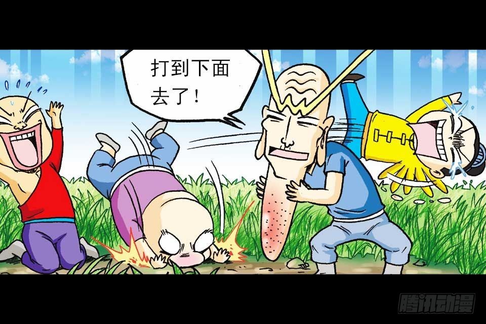 第56集 猴孙大激斗(1/2)-第56话