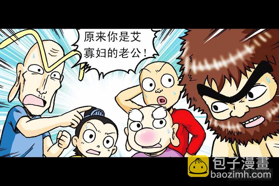 第56集 猴孙大激斗(1/2)-第56话