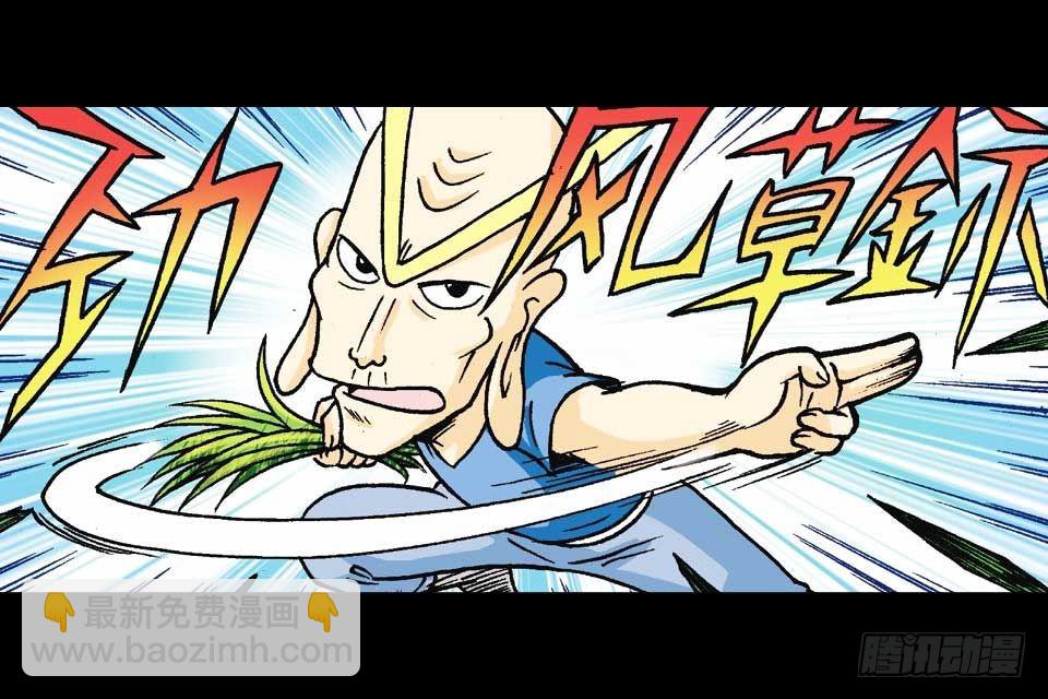 第56集 猴孙大激斗(1/2)-第56话