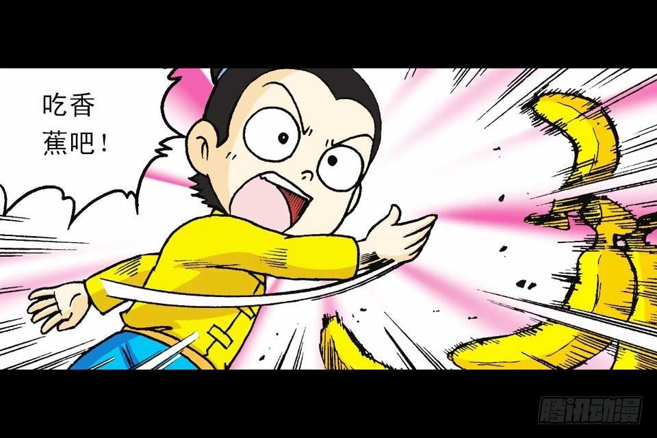 第58集 人猴拉锯战(1/2)-第58话