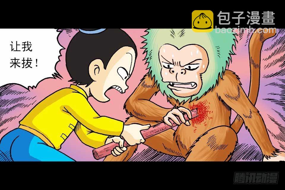 第58集 人猴拉锯战(1/2)-第58话