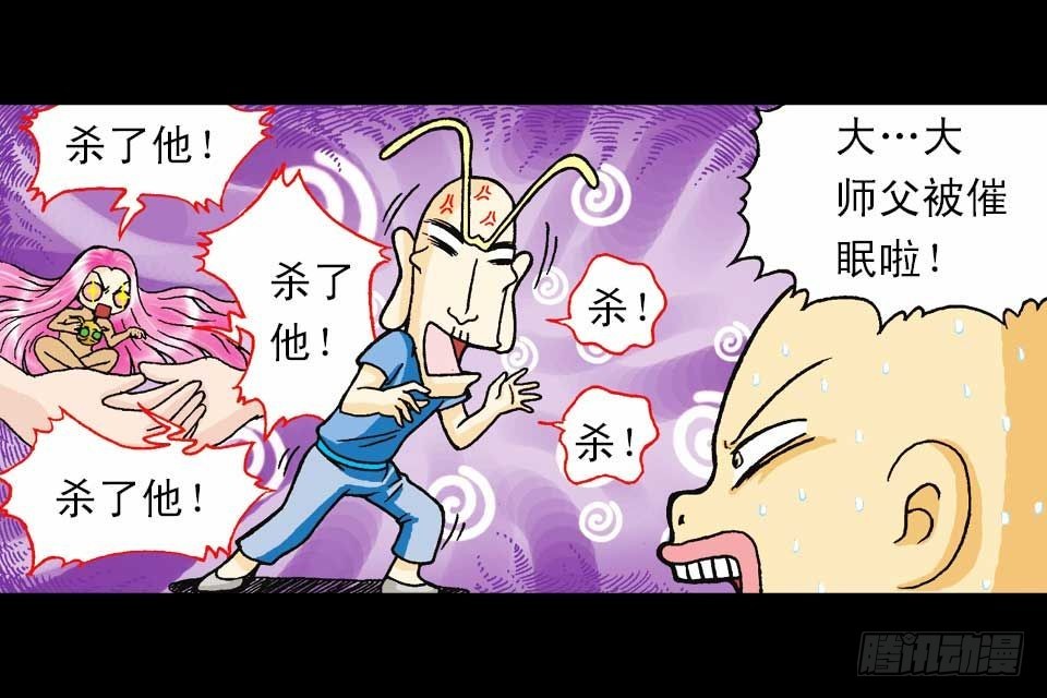 第58集 人猴拉锯战(1/2)-第58话