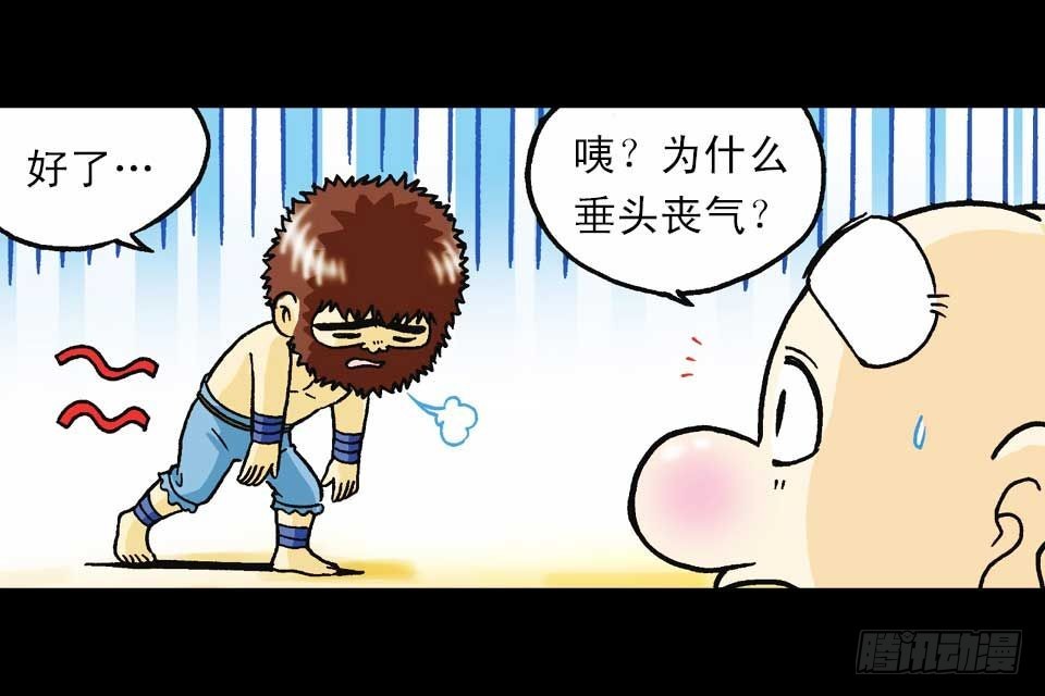 第58集 人猴拉锯战(1/2)-第58话