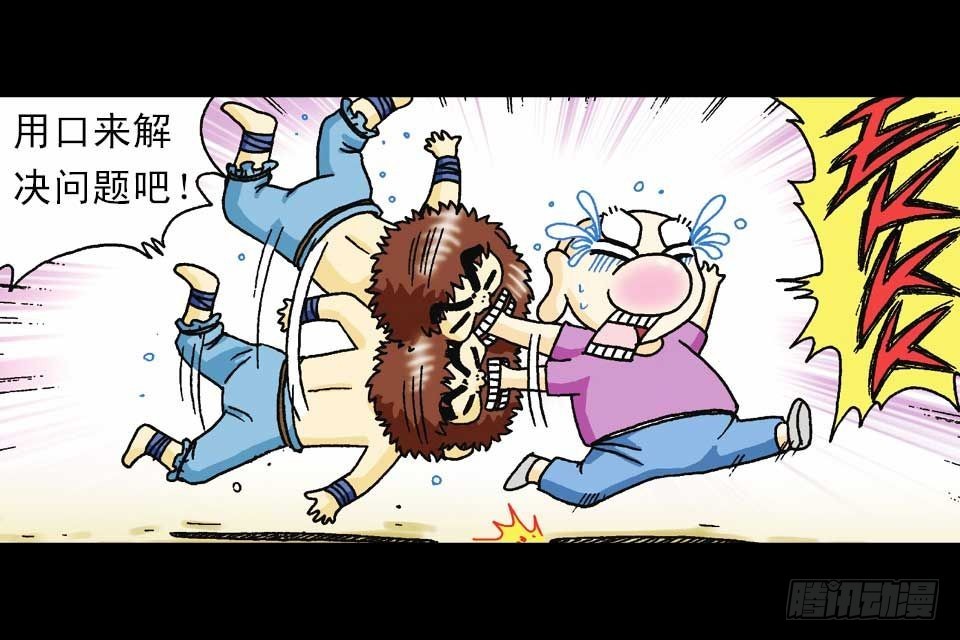 第58集 人猴拉锯战(1/2)-第58话