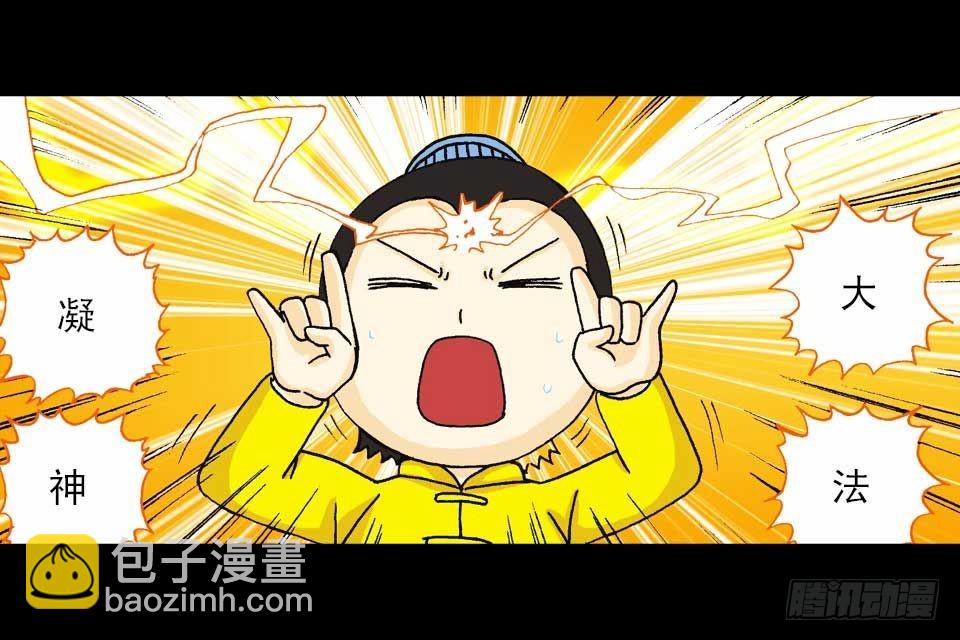 第58集 人猴拉锯战(1/2)-第58话