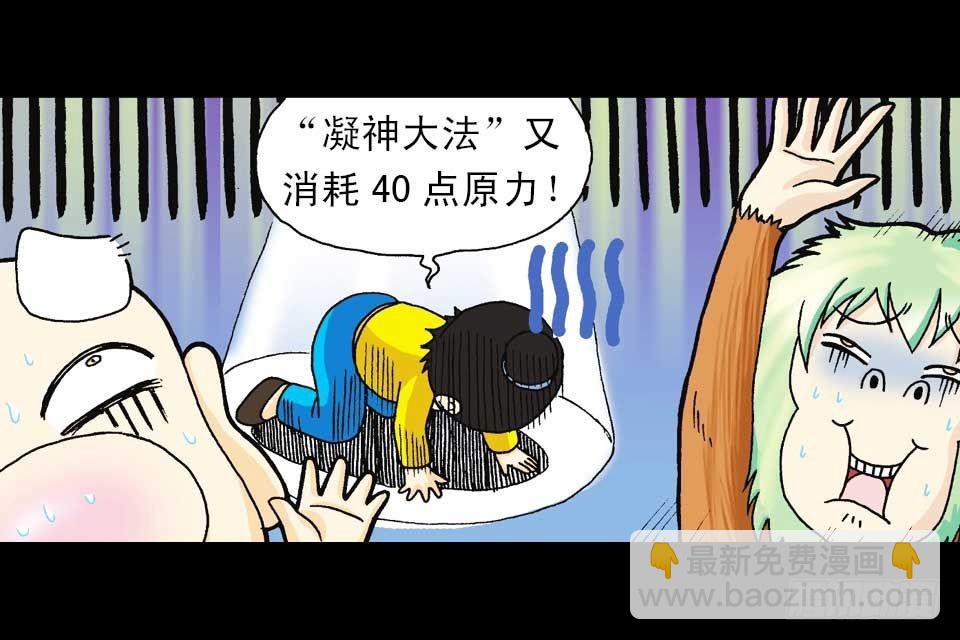 第58集 人猴拉锯战(1/2)-第58话