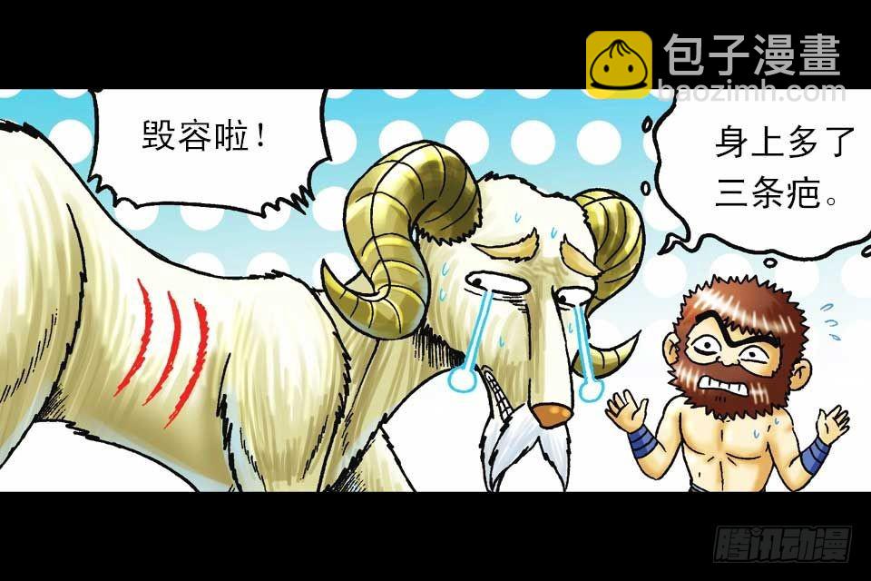 第58集 人猴拉锯战(1/2)-第58话