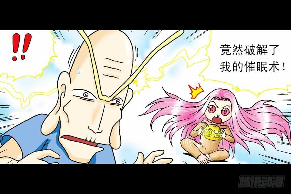 第58集 人猴拉锯战(1/2)-第58话