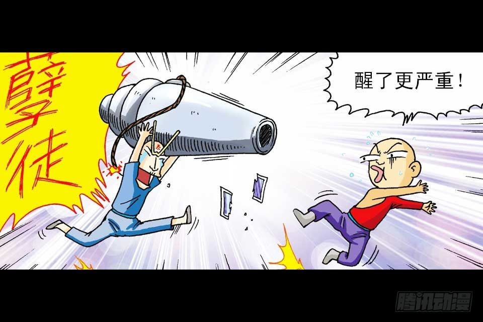 第58集 人猴拉锯战(1/2)-第58话