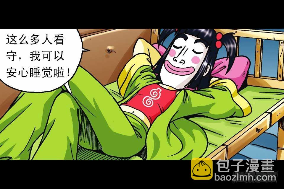 第60集 活宝附身记(1/2)-第60话