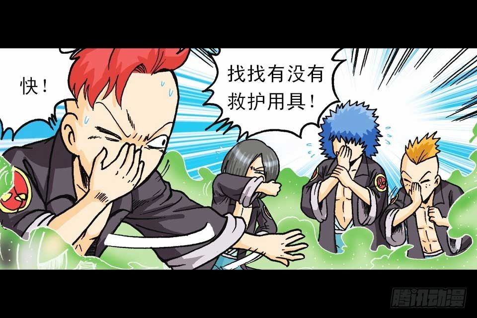 第60集 活宝附身记(1/2)-第60话